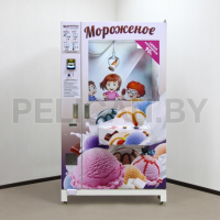 Вендинговый автомат для продажи мороженого