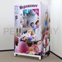 Призовой аппрат для розыгрыша мороженого