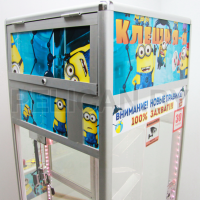 Торгово-призовой автомат 'Хватай-ка мини с лузой и скатом для мячей'