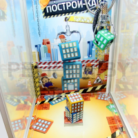 Торгово-развлекательный аппарат 'Построй-ка' - 1