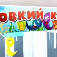 Призовой автомат Ловкий Крюк