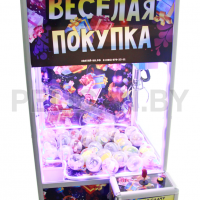 Призовой аппарат Хватай-ка 'Веселая покупка' - под капсулы 100мм