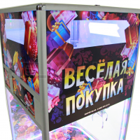 Призовой аппарат Хватай-ка 'Веселая покупка' - под капсулы 100мм