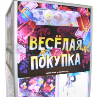 Призовой аппарат Хватай-ка 'Веселая покупка' - под капсулы 100мм