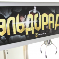 Призовой аппарат с деньгами - Эльдорадо