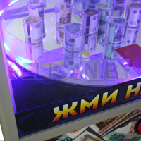 Призовой аппарат 'Супер-Диско - ХАЛЯВА' под денежные призы