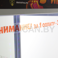 Призовой аппарат Хватай-ка, за одну оплату три игры