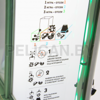 Призовой аппарат Хватай-ка, за одну оплату три игры