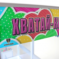 ПРИЗОВОЙ АВТОМАТ 'КРАН-МАШИНА СТАРОГО ОБРАЗЦА' (С ПРИЗОВЫМ УГОЛКОМ)