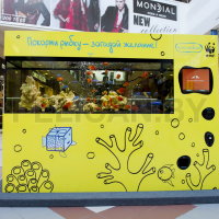 Рекламно - развлекательный аппарат Море желаний