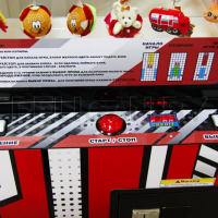 Развлекательный призовой аттракцион Охотник