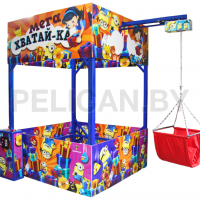 Аттракцион МЕГА - Хватай-ка с ребенком ( вариант 3 х 3 метра)