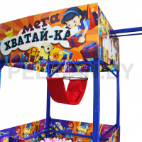 Аттракцион МЕГА - Хватай-ка с ребенком ( вариант 3 х 3 метра)