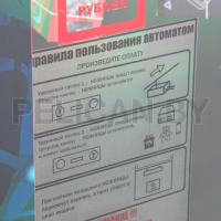 Призовой автомат НОЖНИЦЫ - 5 ПОД БОЛЬШОЕ КОЛЛИЧЕСТО ПРИЗОВ (Scissors)