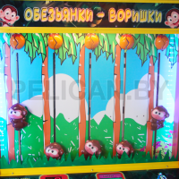 Развлекательный аппарат 'Обезьянки-воришки'