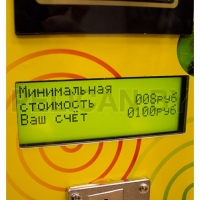 Сладкий дом