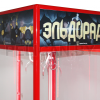 Призовой аппарат с деньгами Эльдорадо - 2