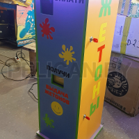 Автомат по продаже жетонов