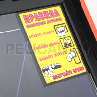 Призовой автомат Монетка-Вестерн