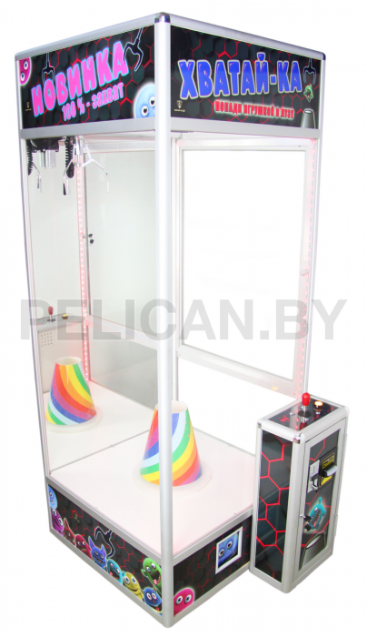 Торгово-призовой автомат 'Хватай-ка большая с лузой' с игрушками