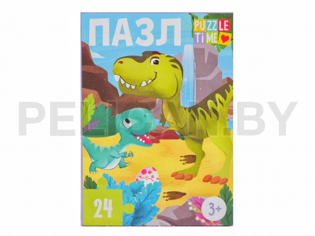 ПАЗЛ ДИНОЗАВРИКИ 24 ЭЛЕМЕНТА