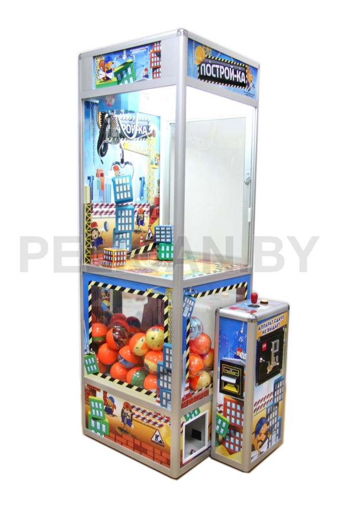 Торгово-развлекательный аппарат 'Построй-ка' - 1