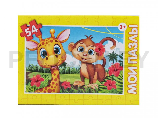 ПАЗЛ ВЕСЕЛЫЙ ЗООПАРК