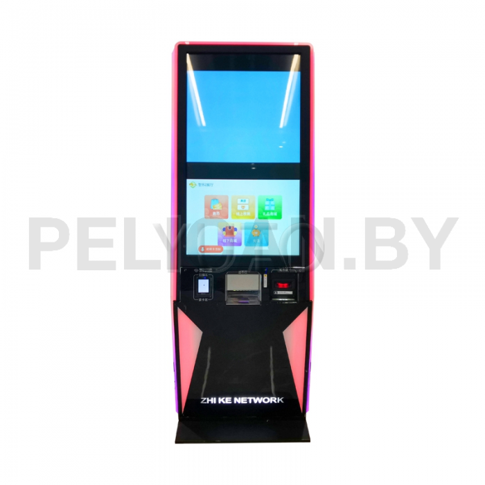 Машина самообслуживания