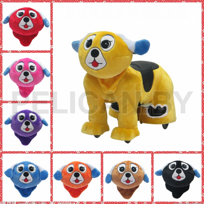 Dog (модель DW14)