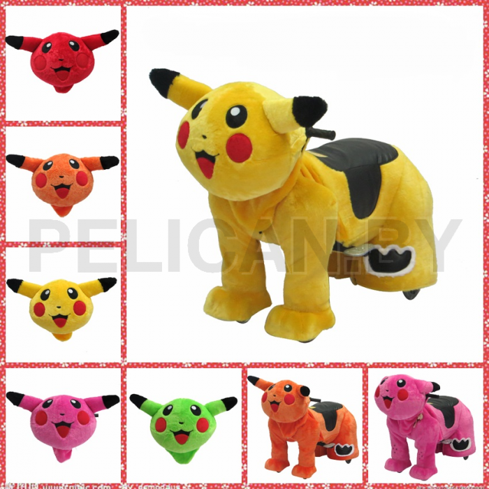 Pikachu (модель DW22)