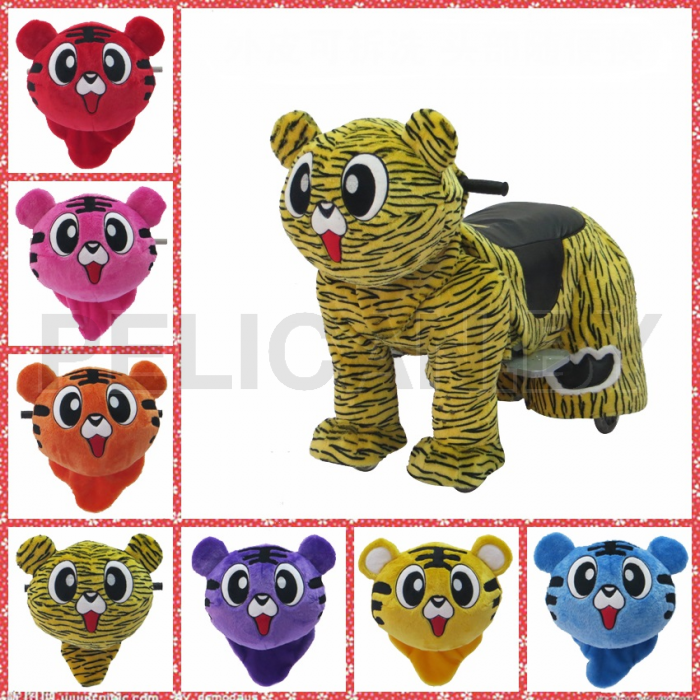 Tiger (модель DW37)