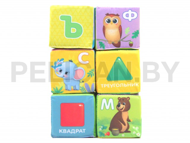 НАБОР КУБИКОВ АЛФАВИТ 6шт