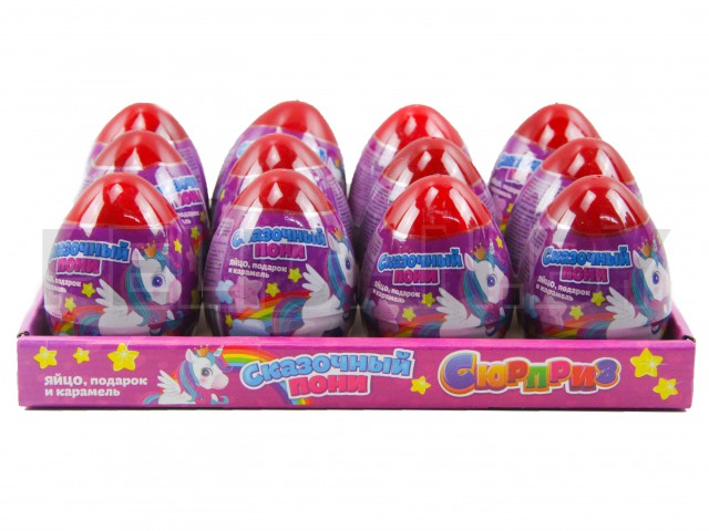 ЯЙЦО СЮРПРИЗ СКАЗОЧНЫЙ ПОНИ