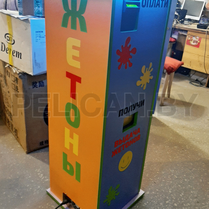 Автомат по продаже жетонов