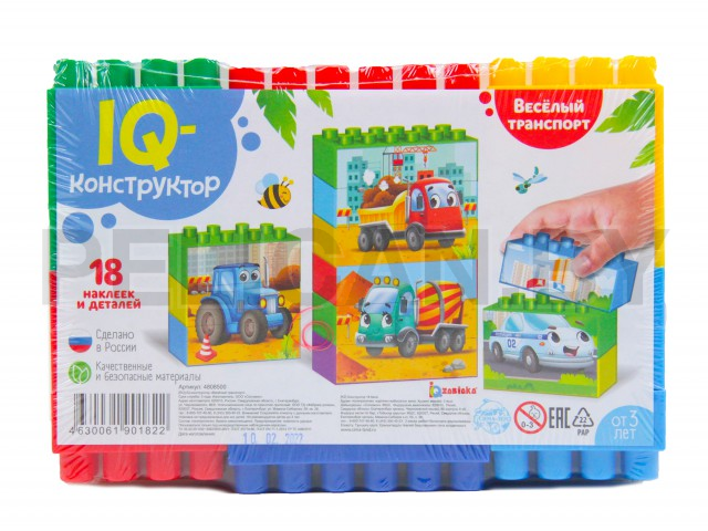 КОНСТРУКТОР ВЕСЕЛЫЙ ТРАНСПОРТ С НАКЛЕЙКАМИ (по методике Монтессори)