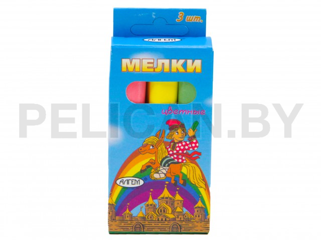 МЕЛКИ ЦВЕТНЫЕ 3 ЦВЕТА