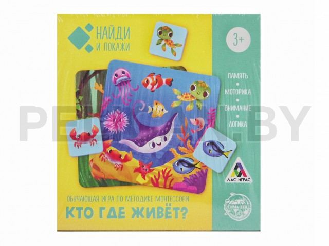 ИГРА КТО ГДЕ ЖИВЕТ 