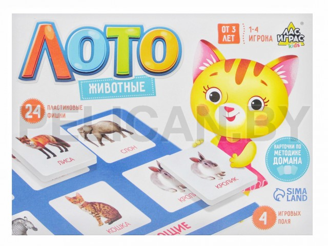 ЛОТО ЖИВОТНЫЕ