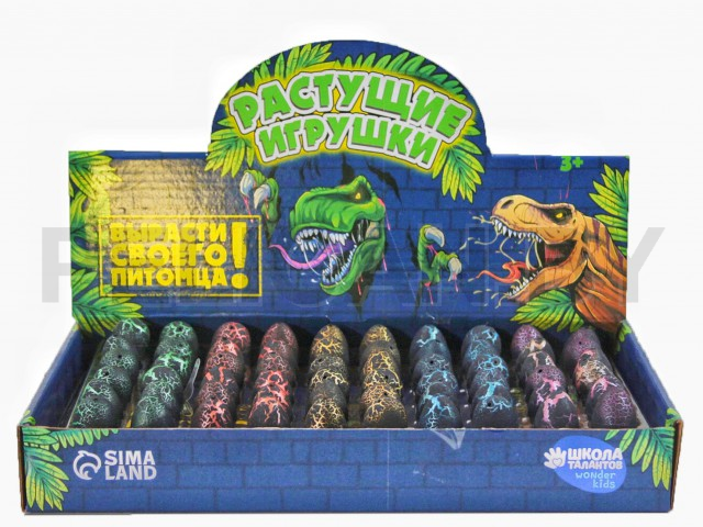 ЯЙЦО РАСТУЩЕЕ С ДИНОЗАВРОМ