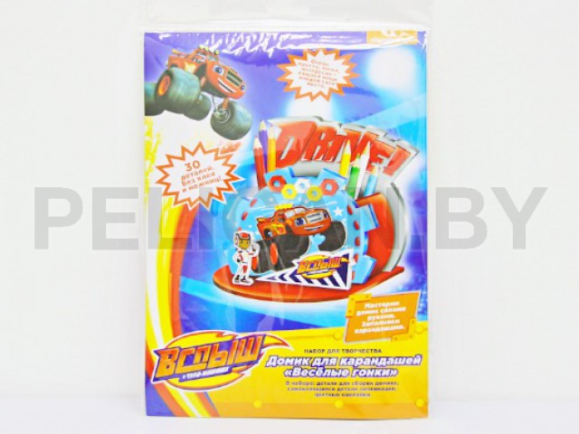 ДОМИК ДЛЯ КАРАНДАШЕЙ  ВЕСЕЛЫЕ ГОНКИ